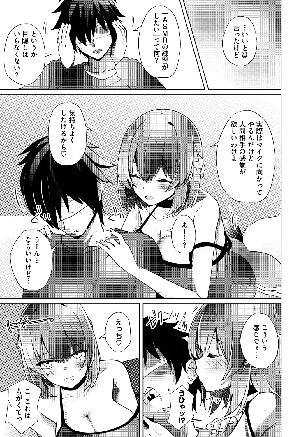 หน้า 72