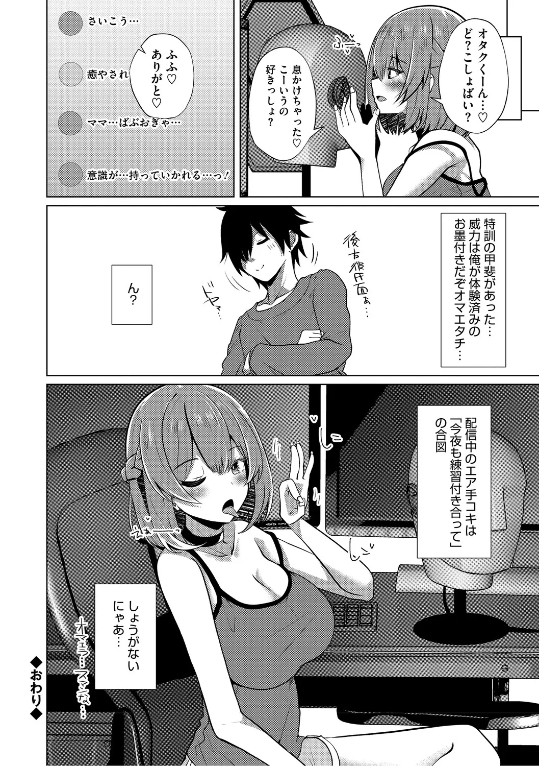 หน้า 91