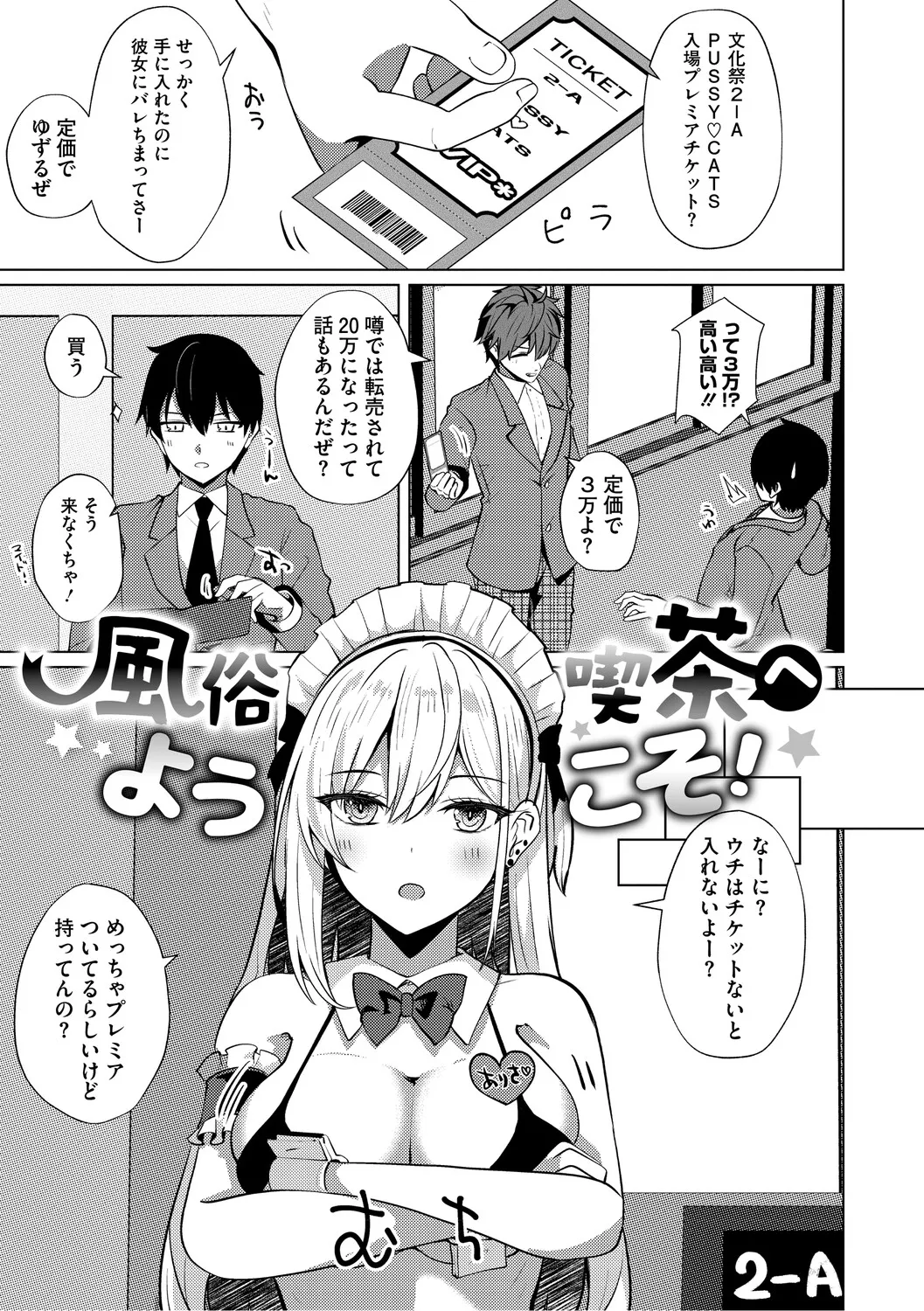 หน้า 114