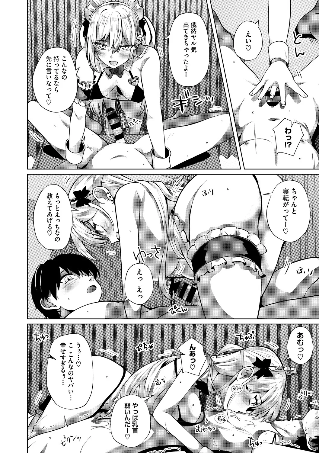 หน้า 119