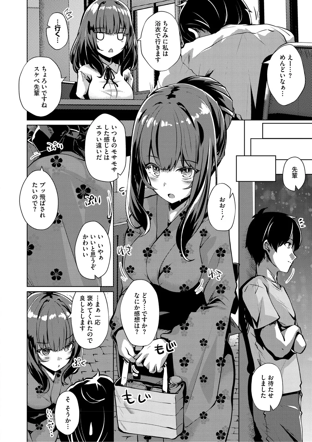 หน้า 161