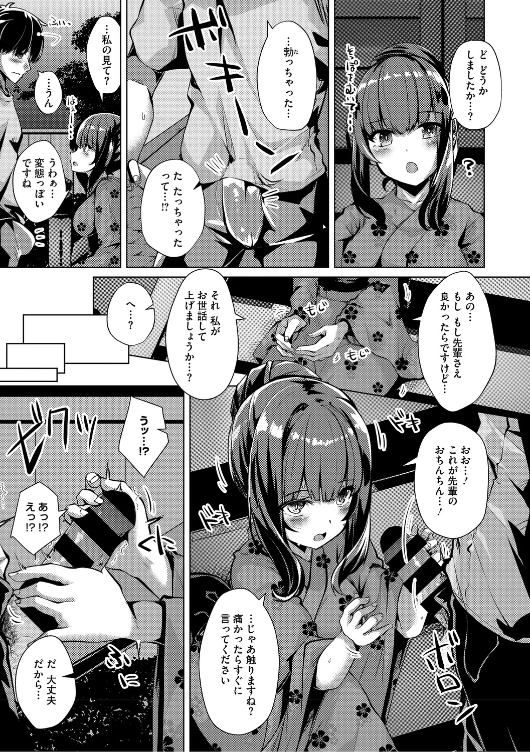 หน้า 164