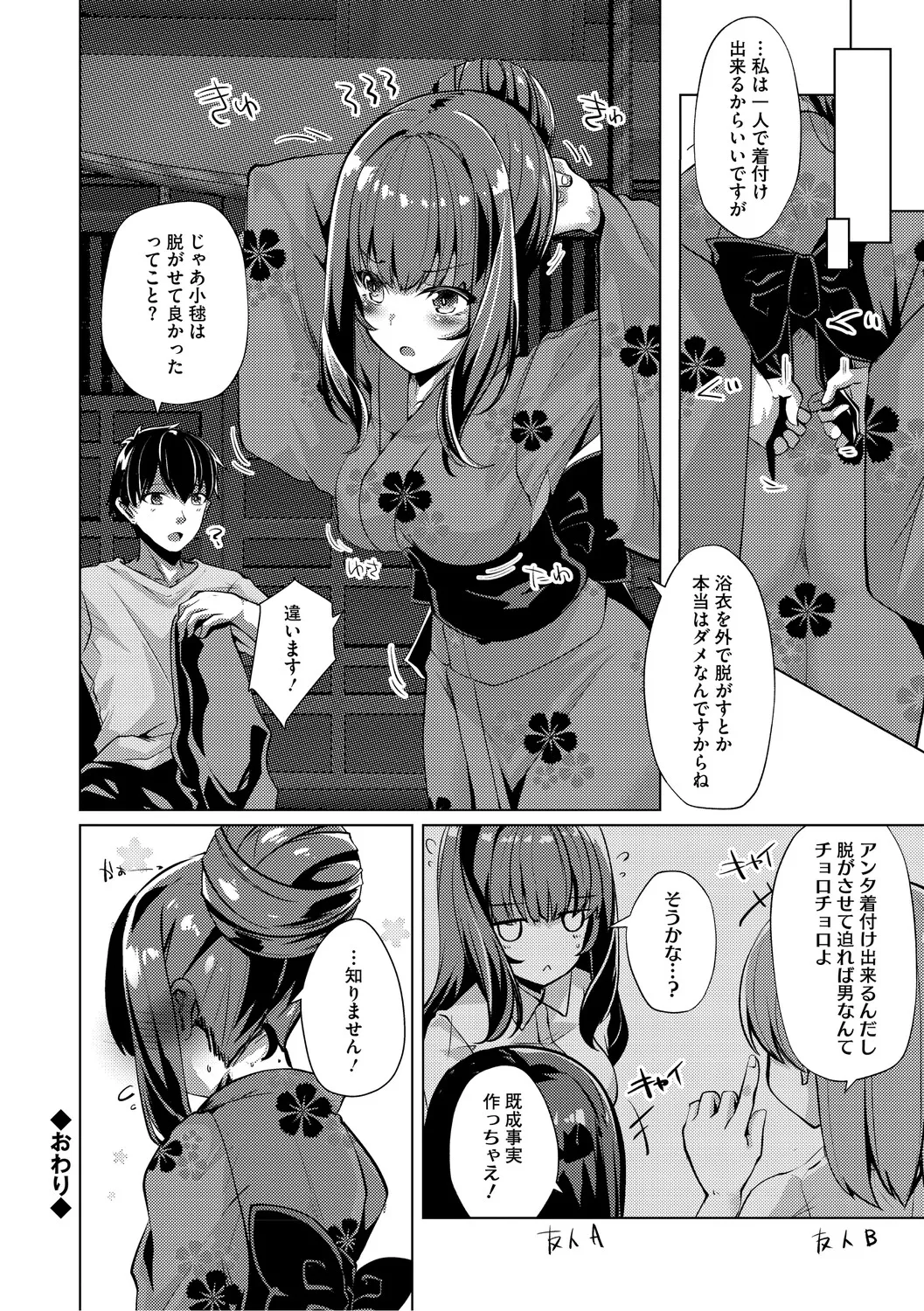 หน้า 177