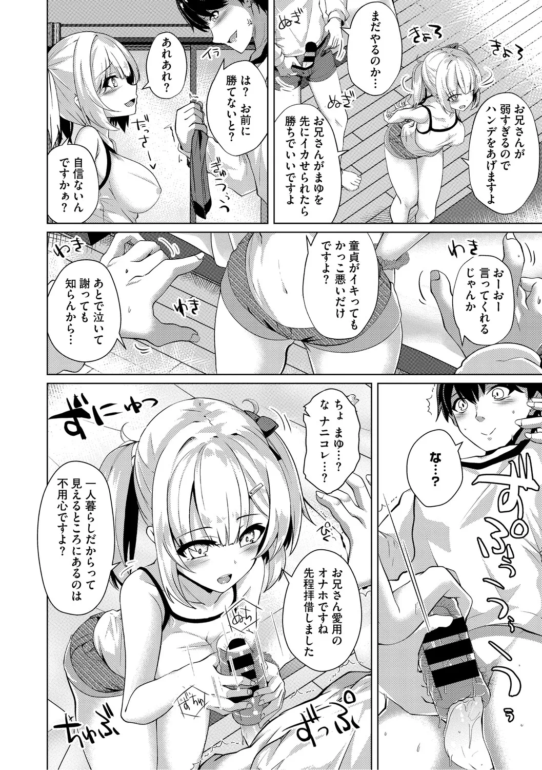 หน้า 183