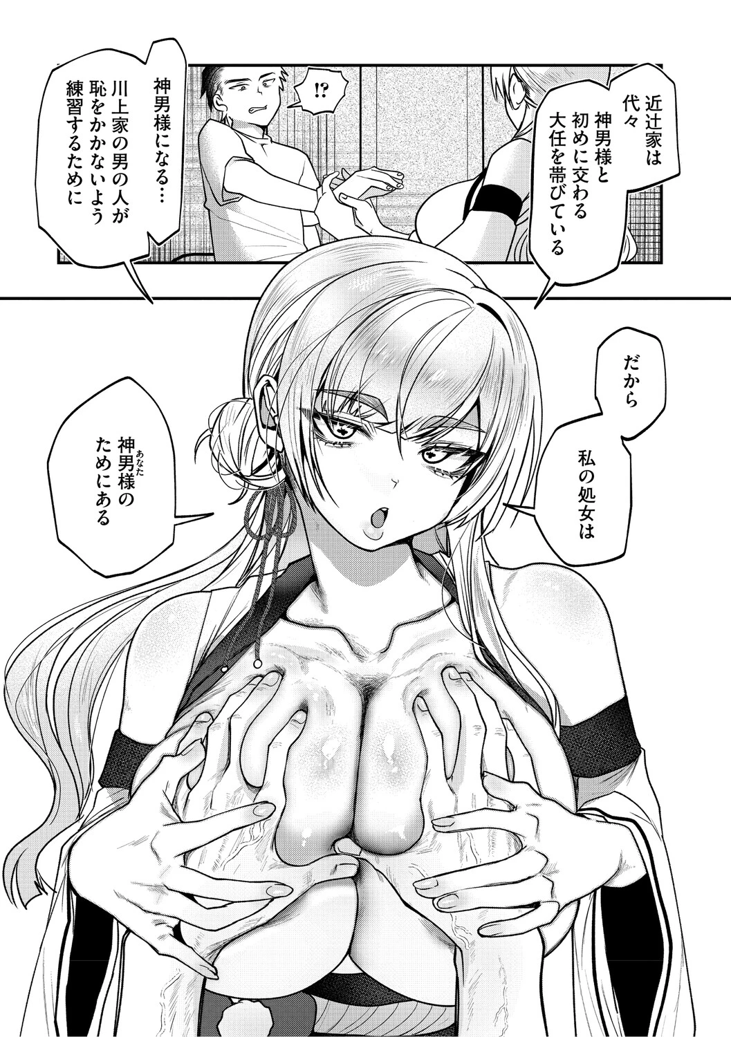 หน้า 10
