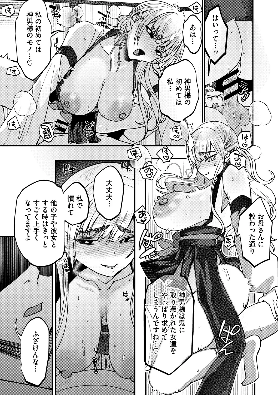 หน้า 18