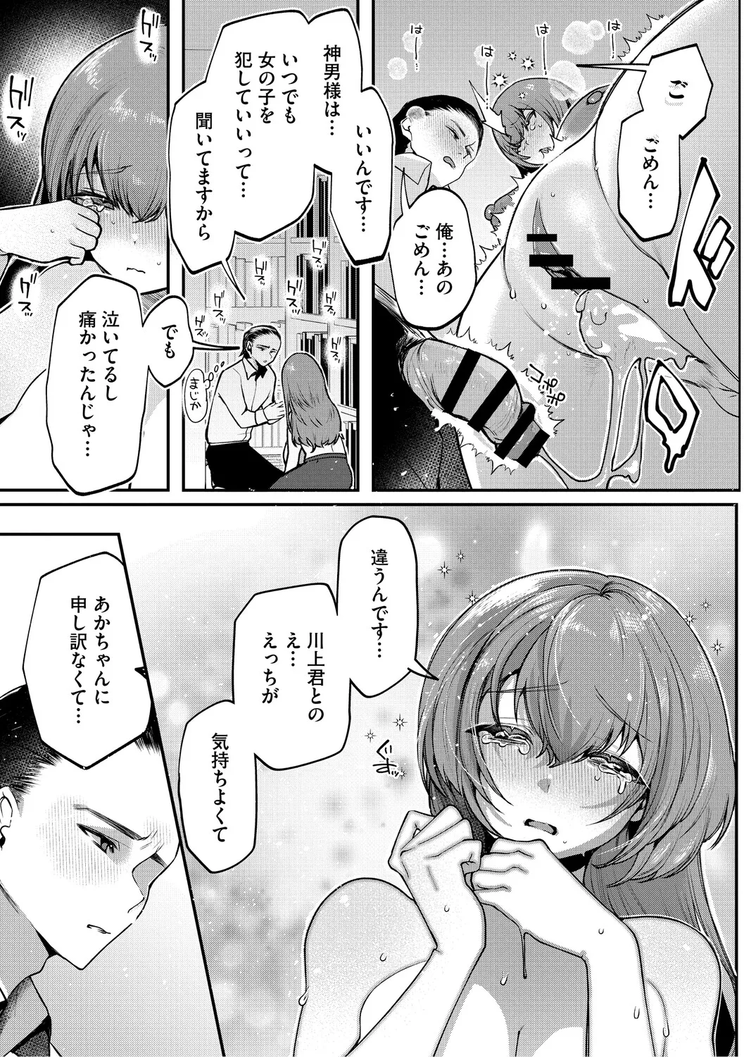 หน้า 40