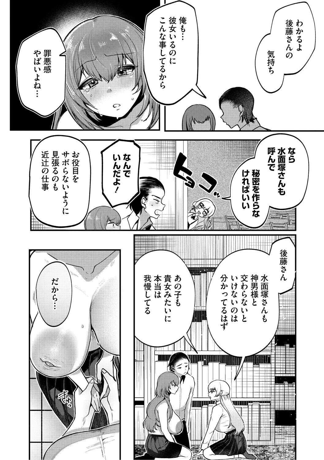 หน้า 41