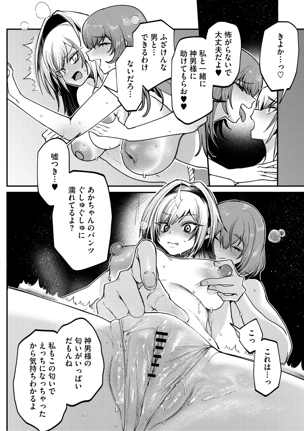 หน้า 43