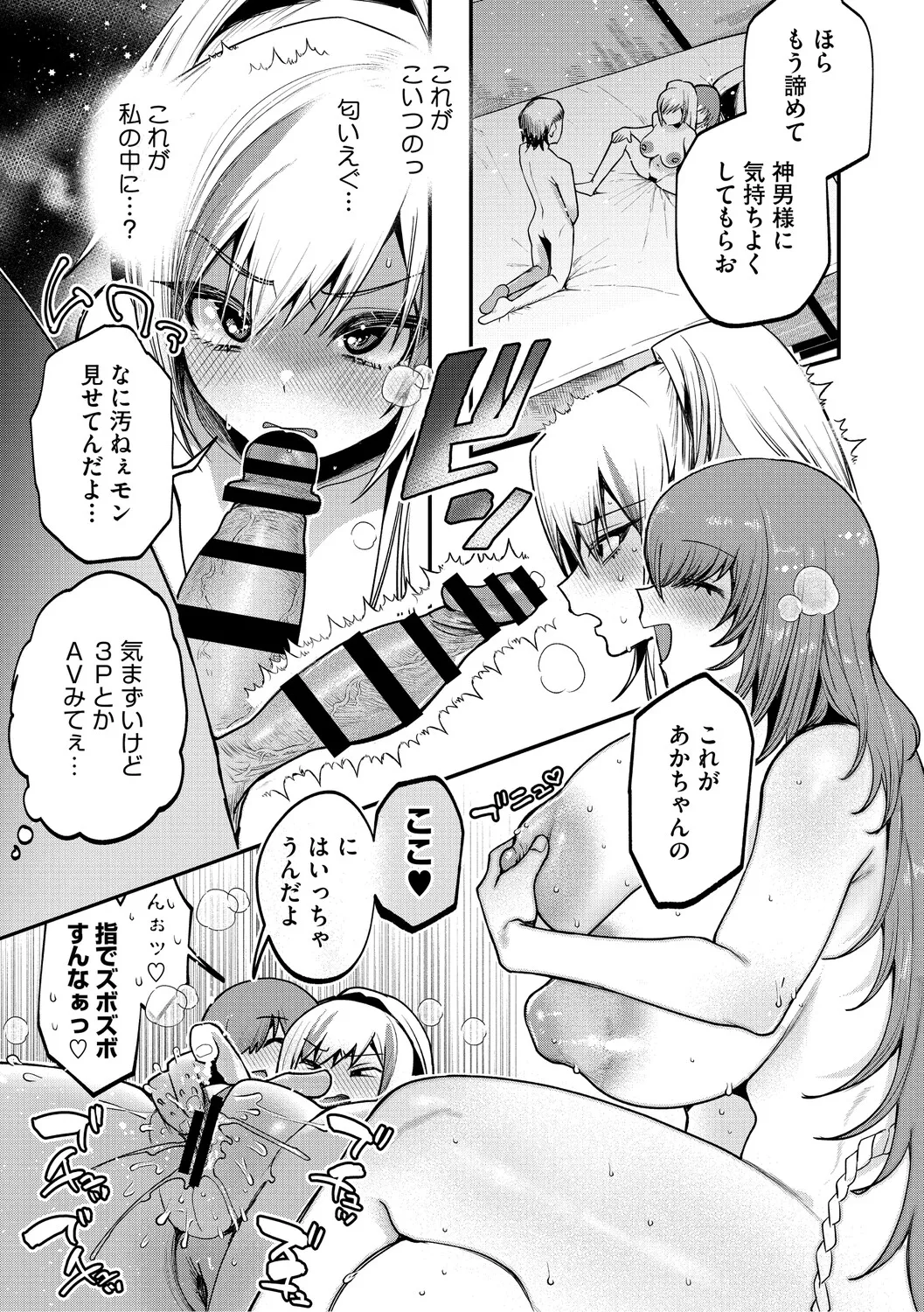 หน้า 44