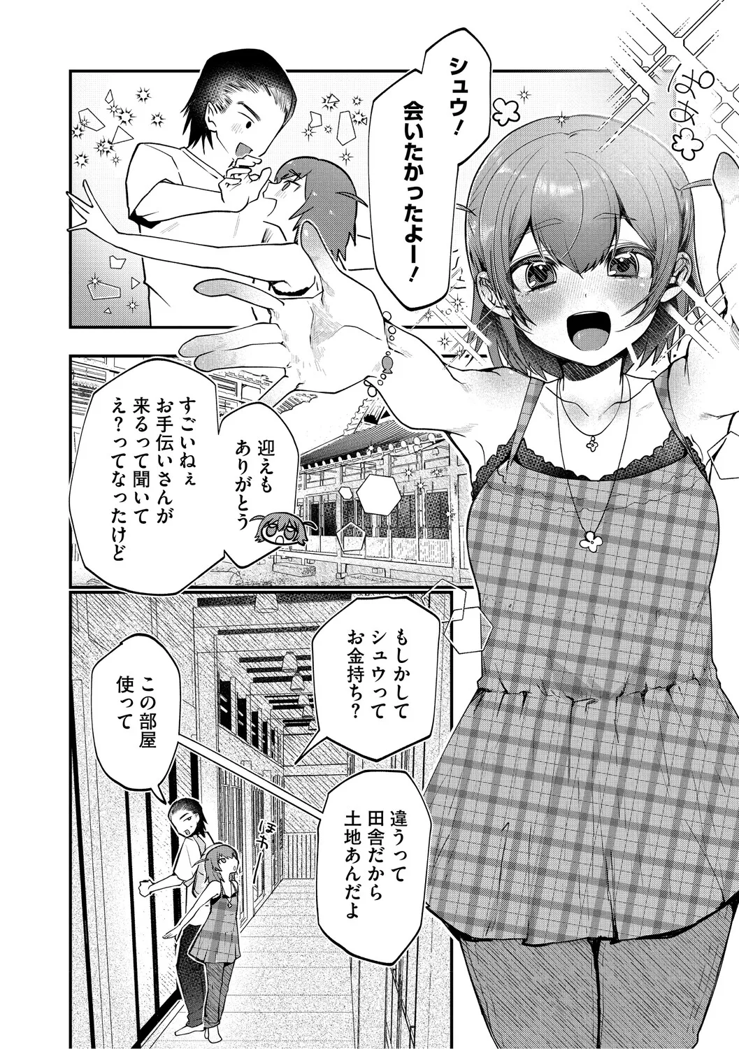 หน้า 55