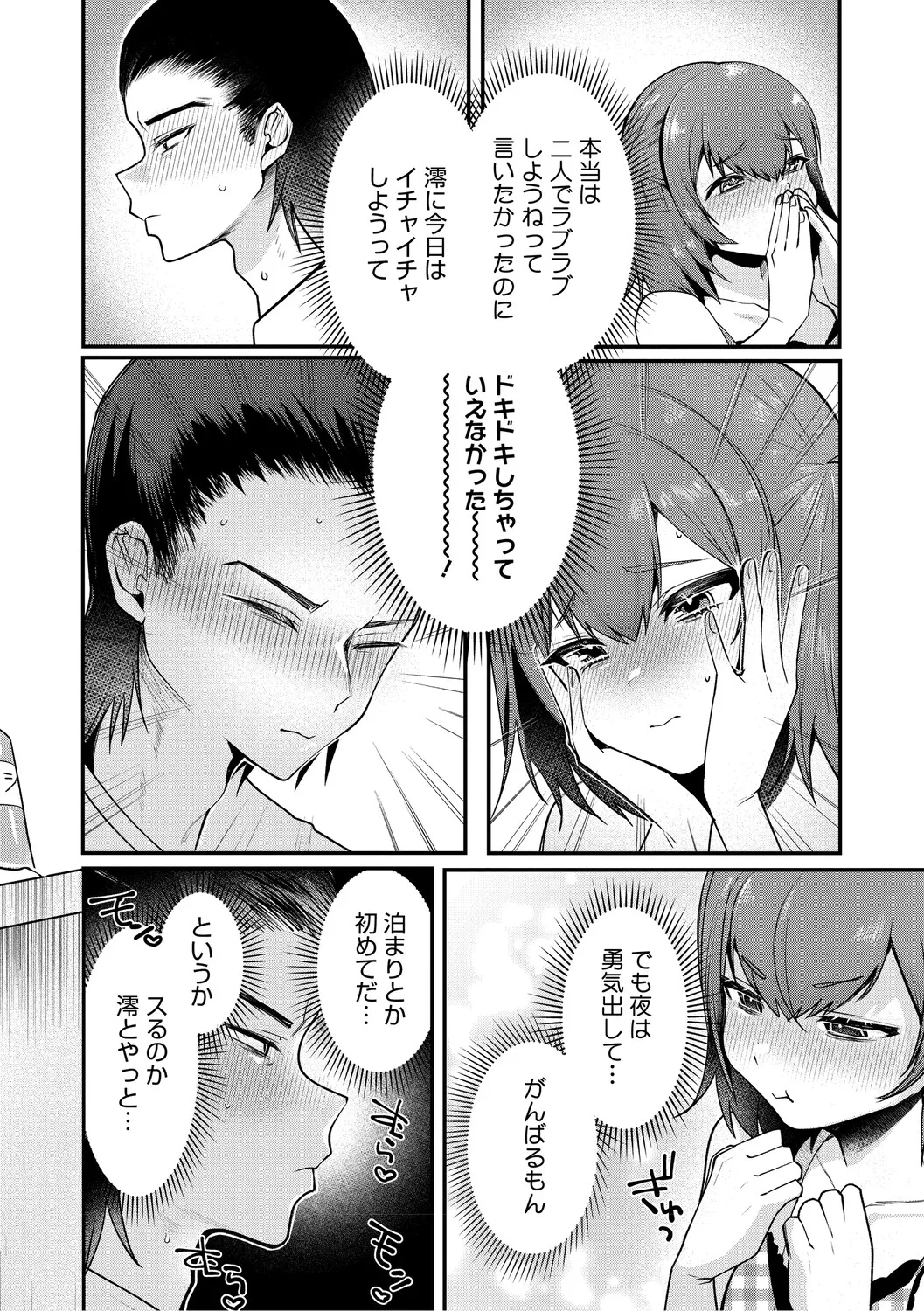 หน้า 57