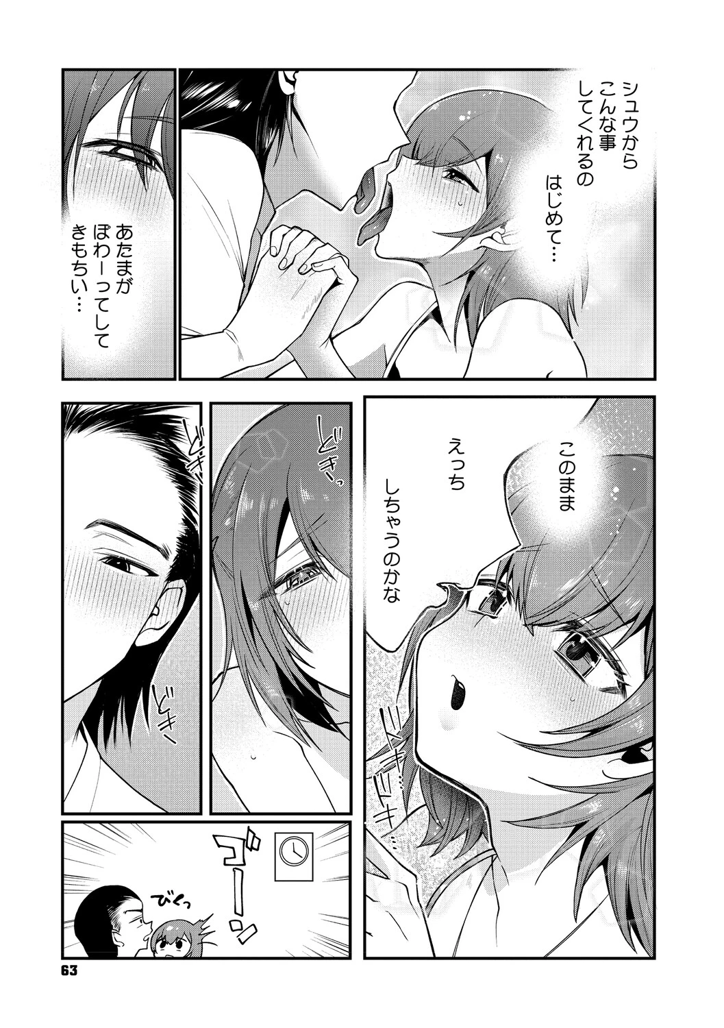 หน้า 64