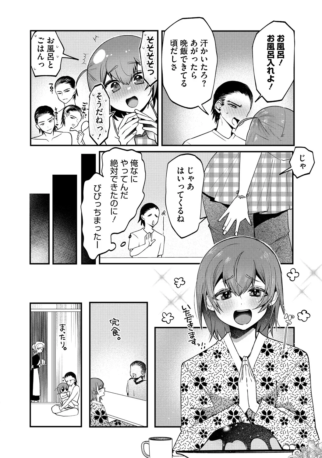 หน้า 65