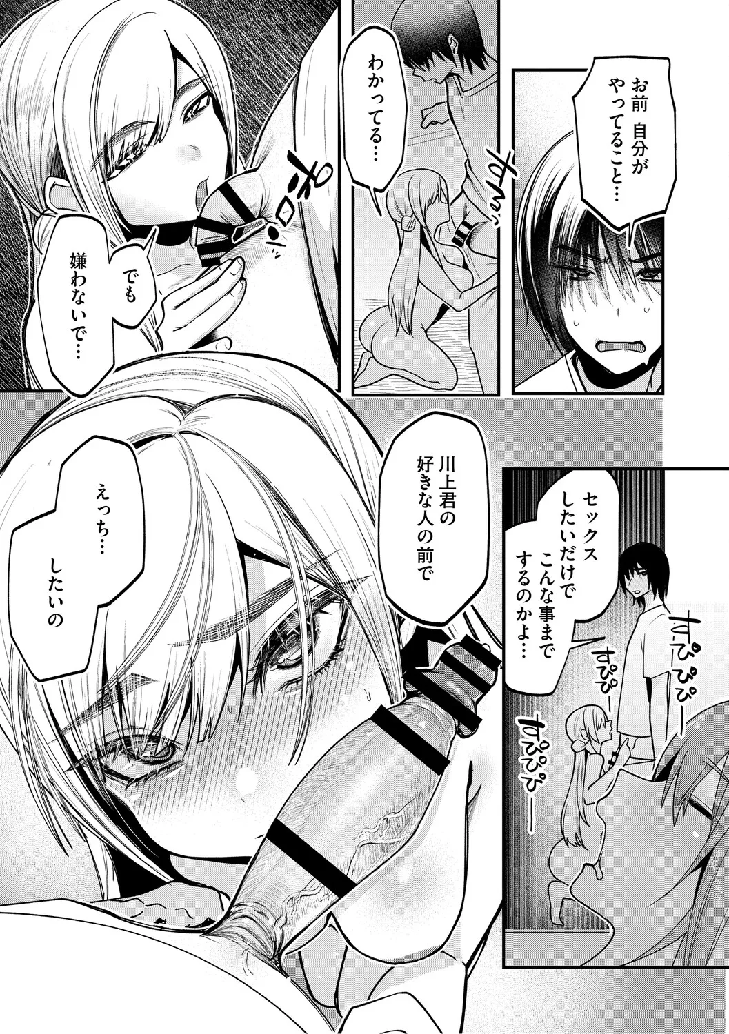 หน้า 68