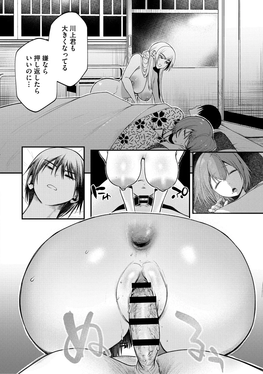 หน้า 69