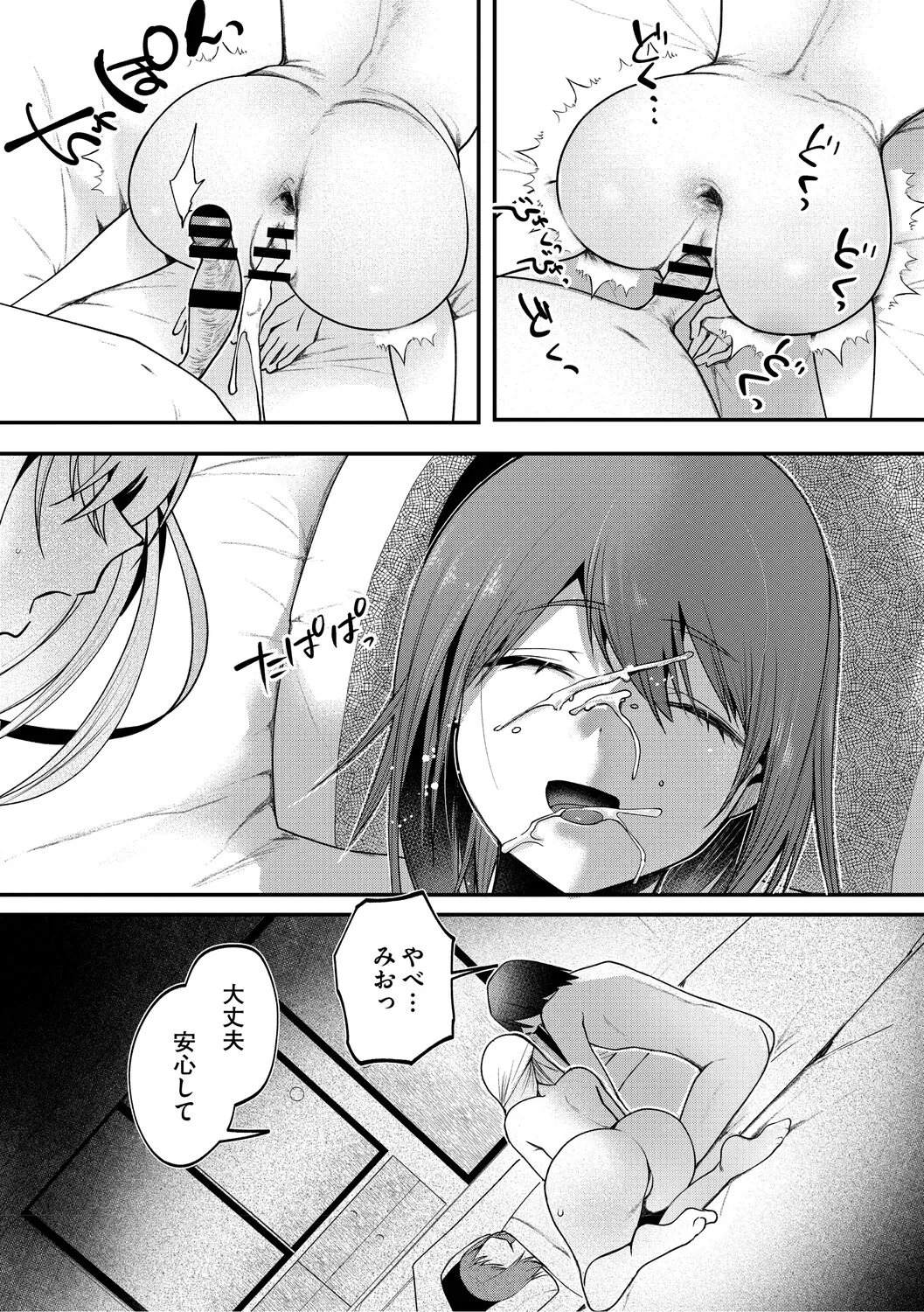 หน้า 77