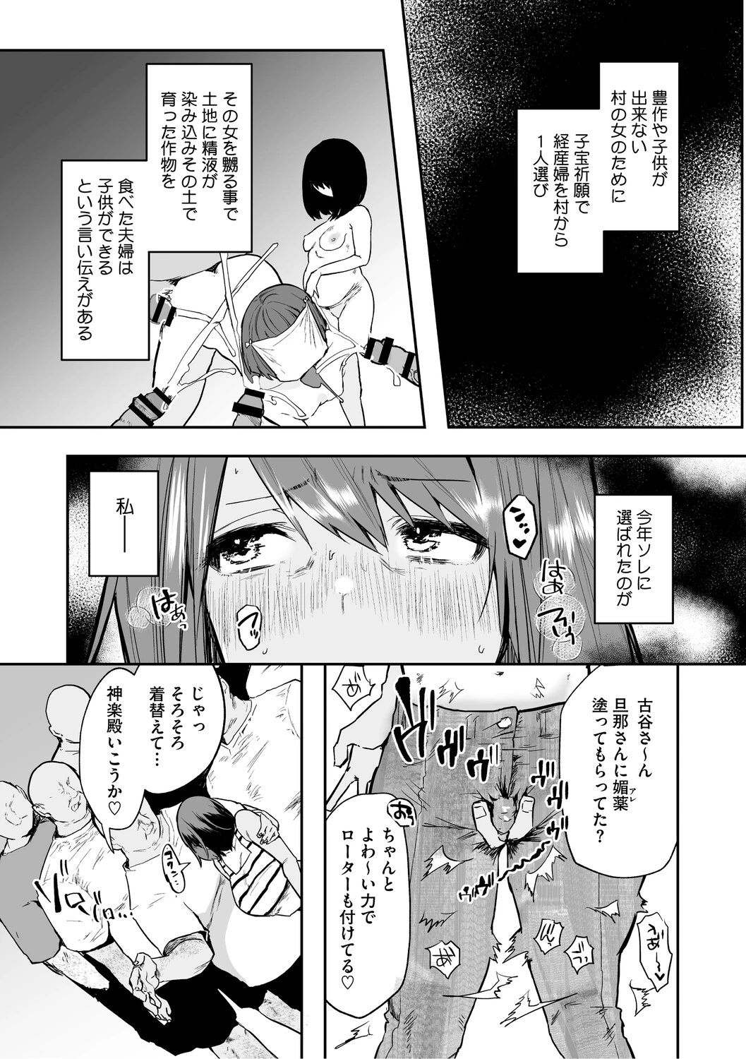 หน้า 84