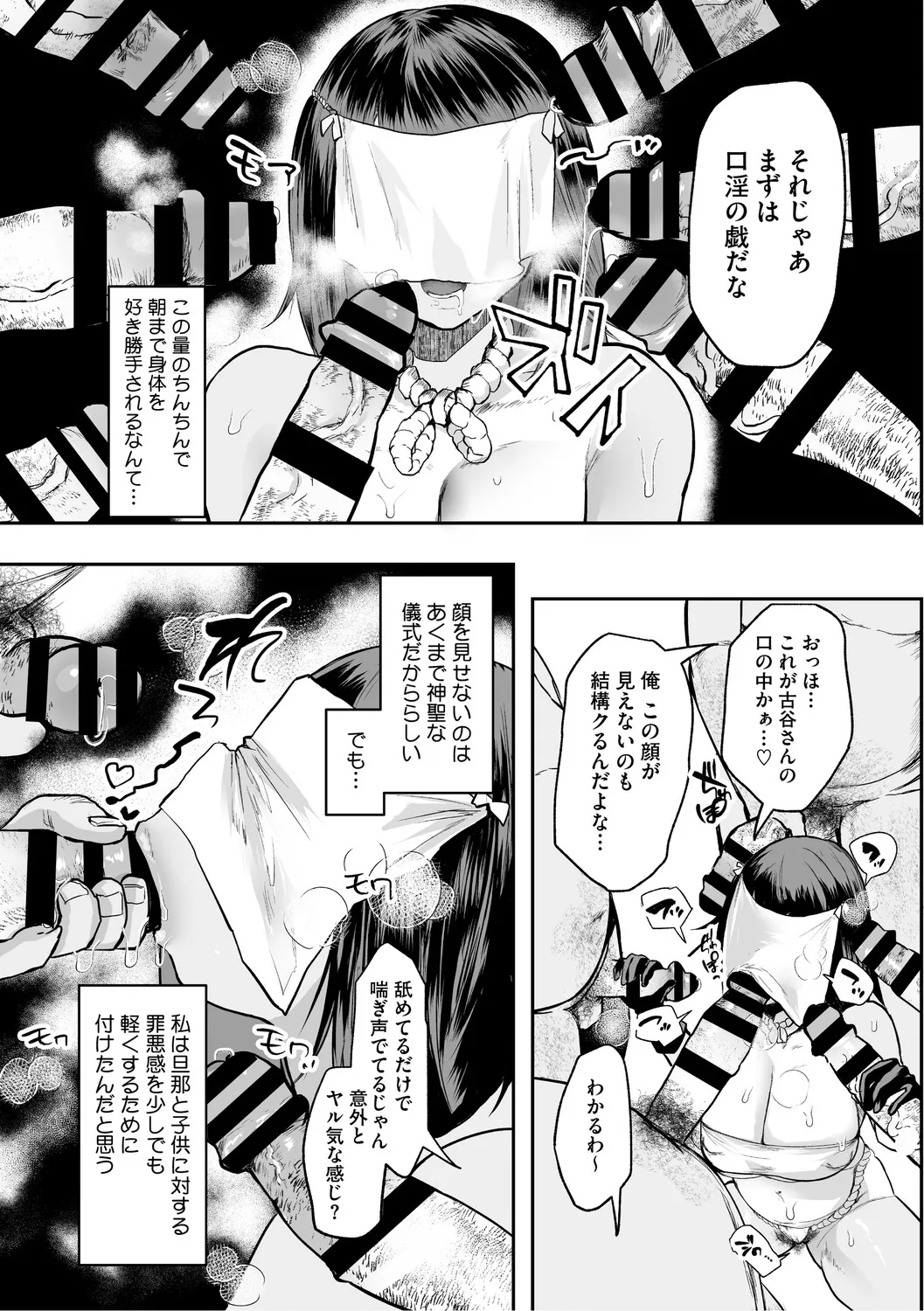 หน้า 86