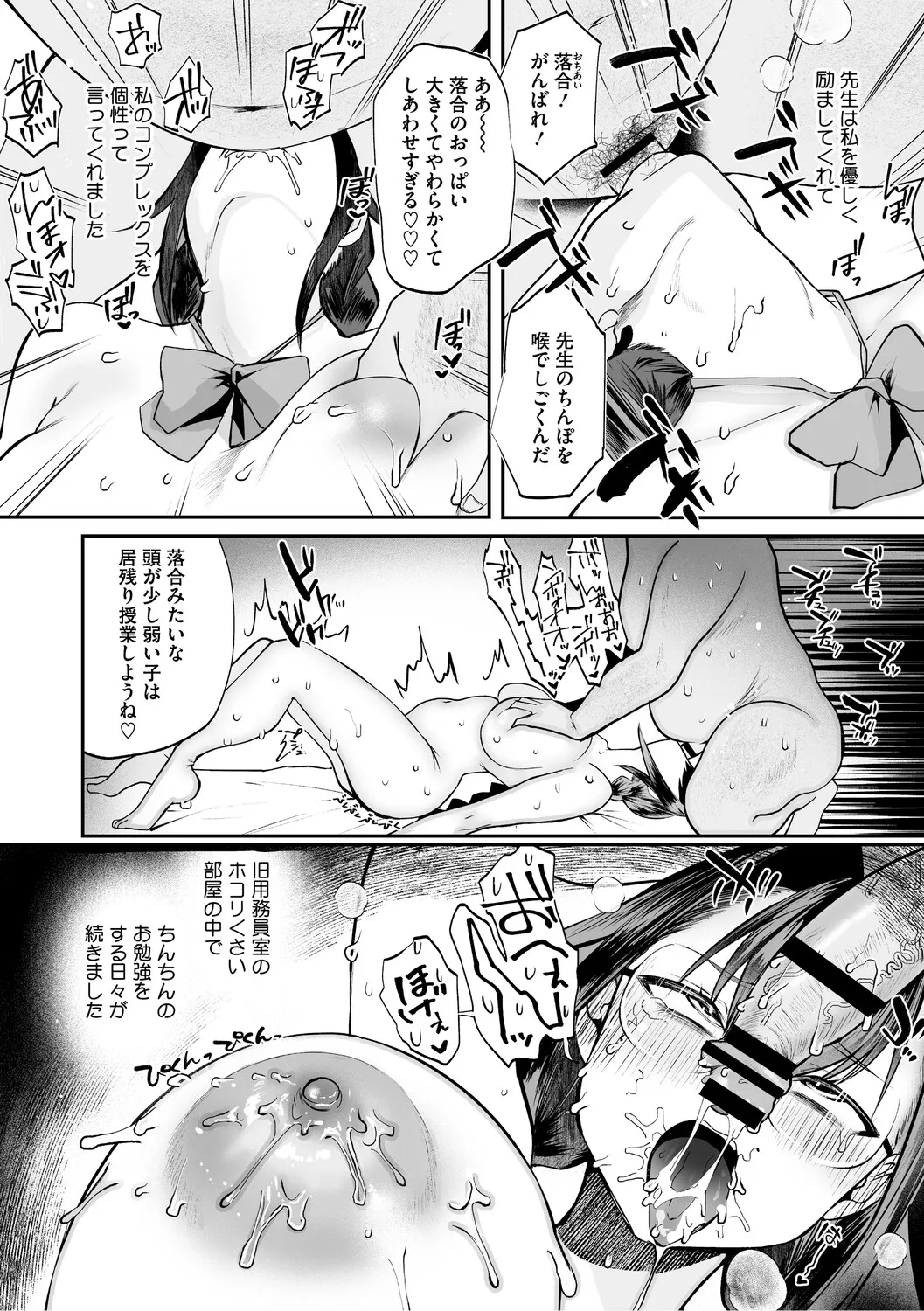 หน้า 105