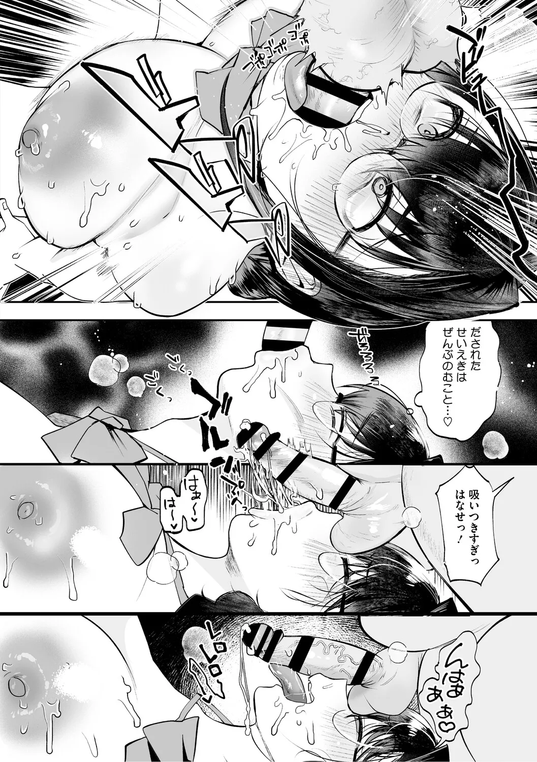 หน้า 107