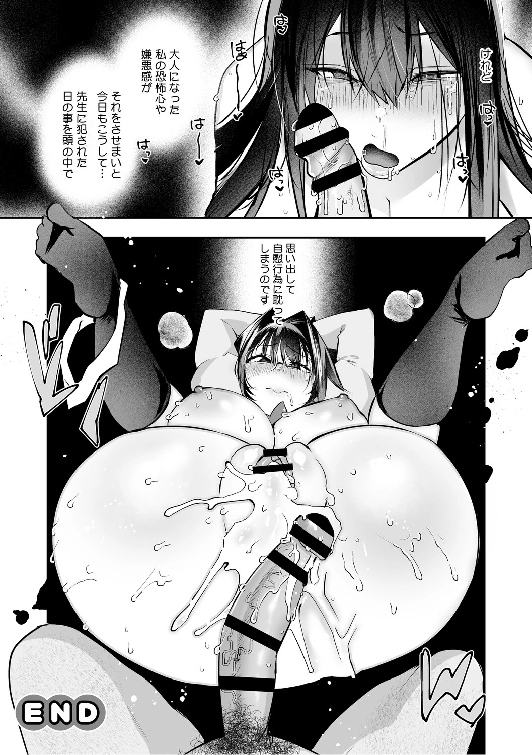 หน้า 121