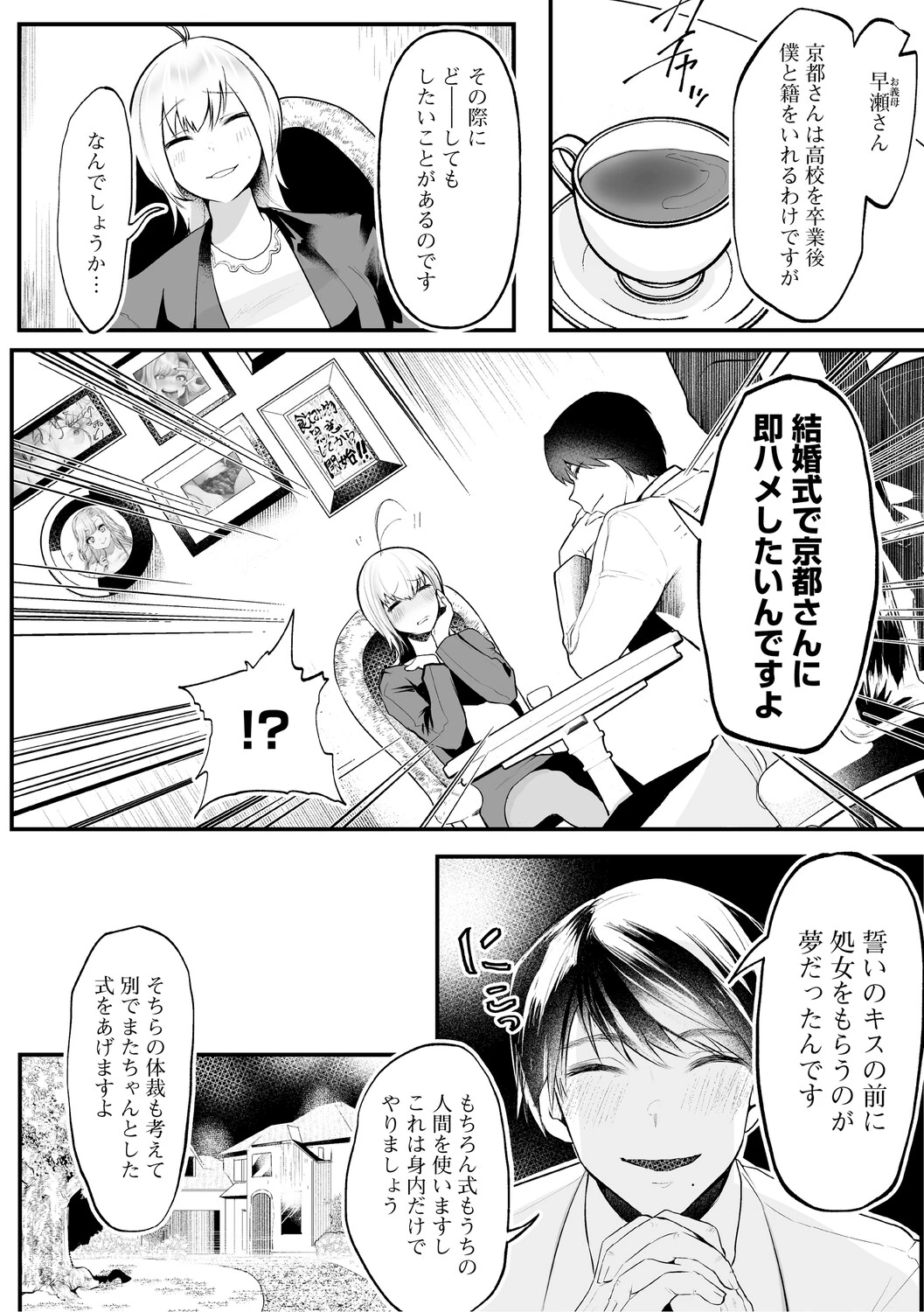 หน้า 123