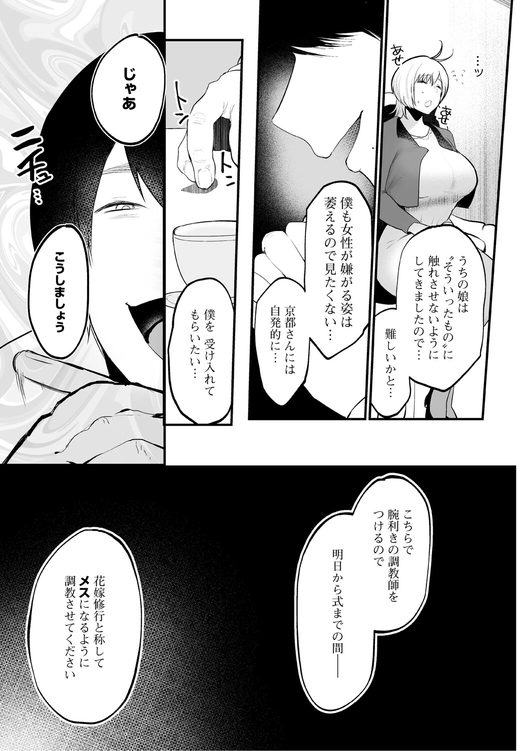 หน้า 124