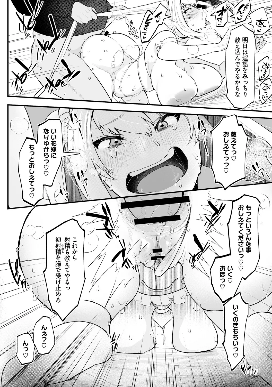 หน้า 141