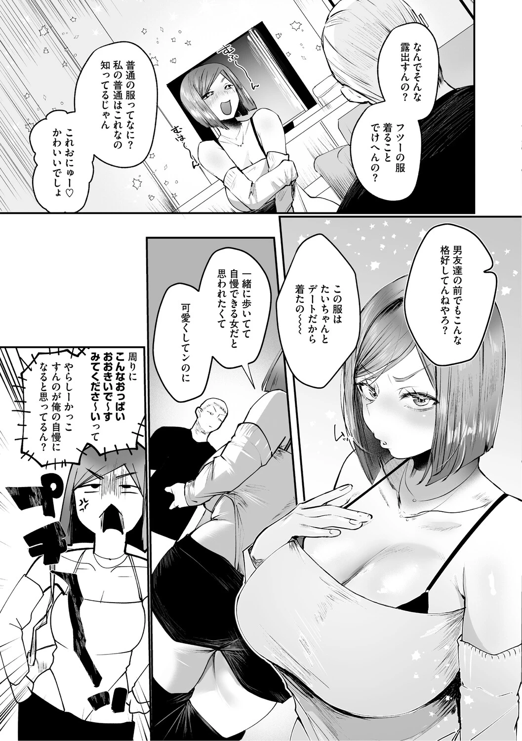 หน้า 146