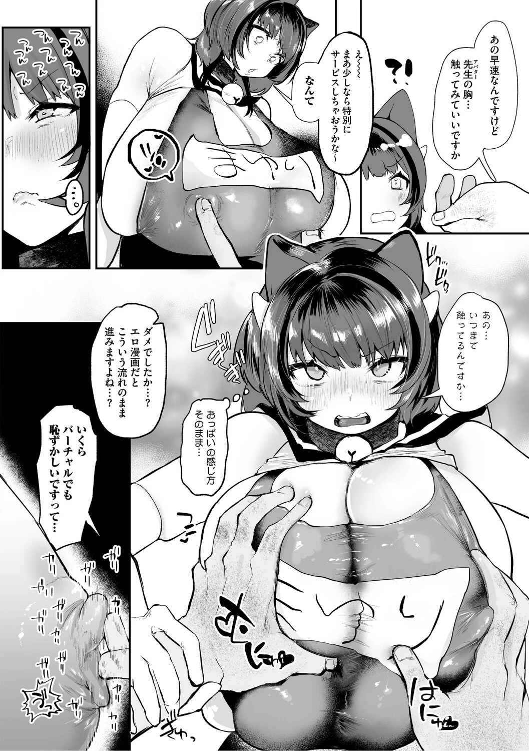 หน้า 167