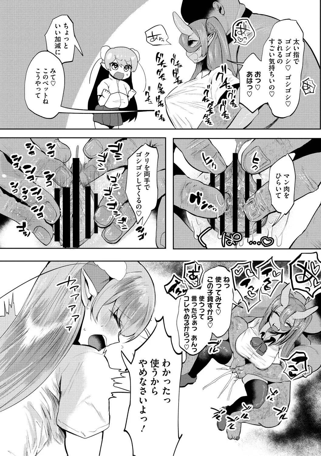 หน้า 188