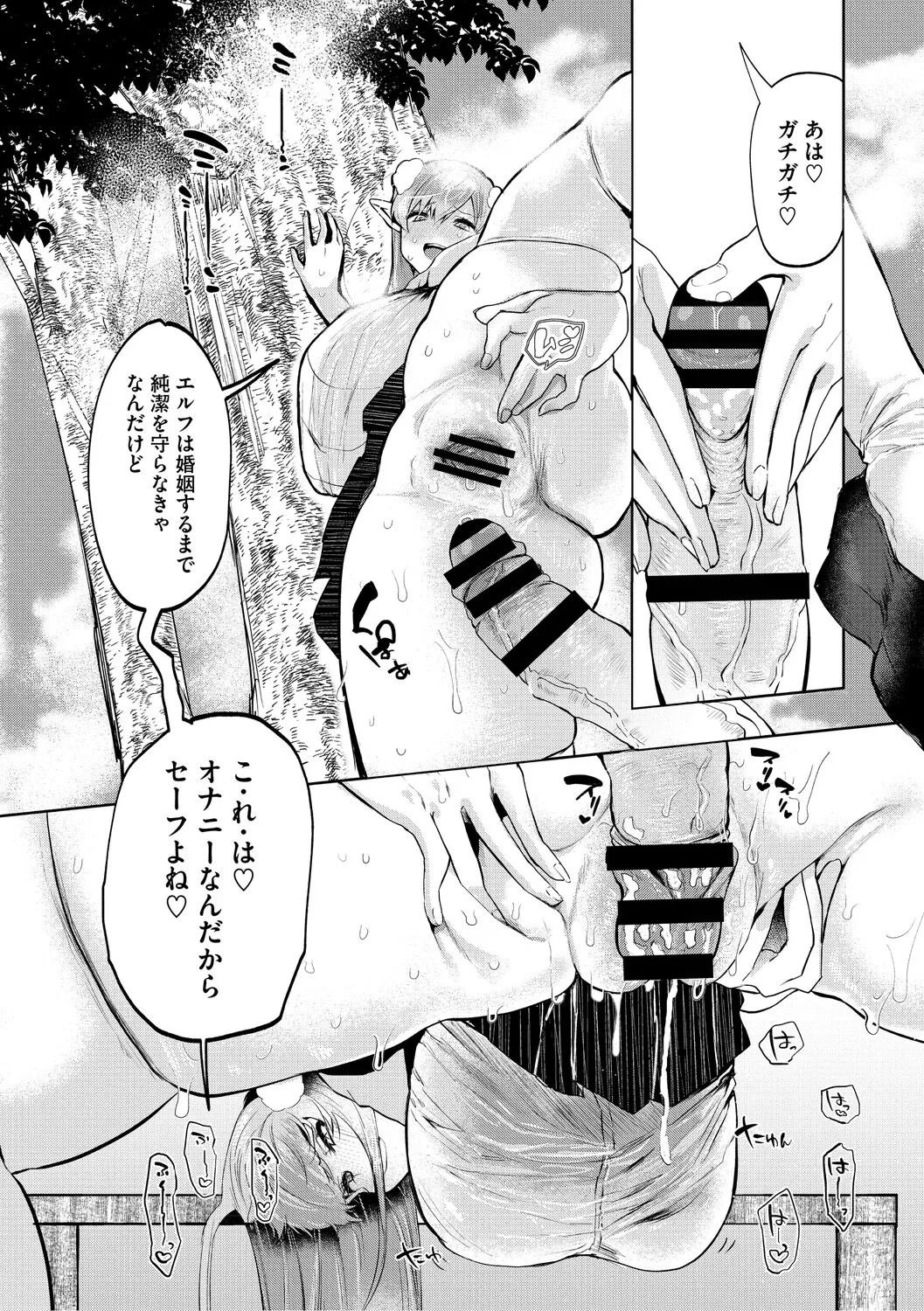หน้า 195