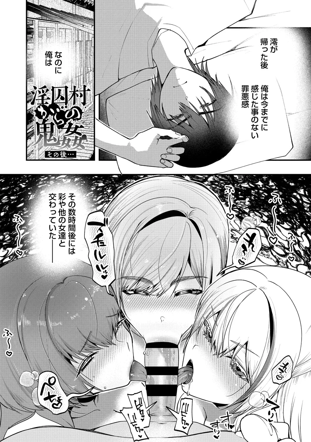 หน้า 204