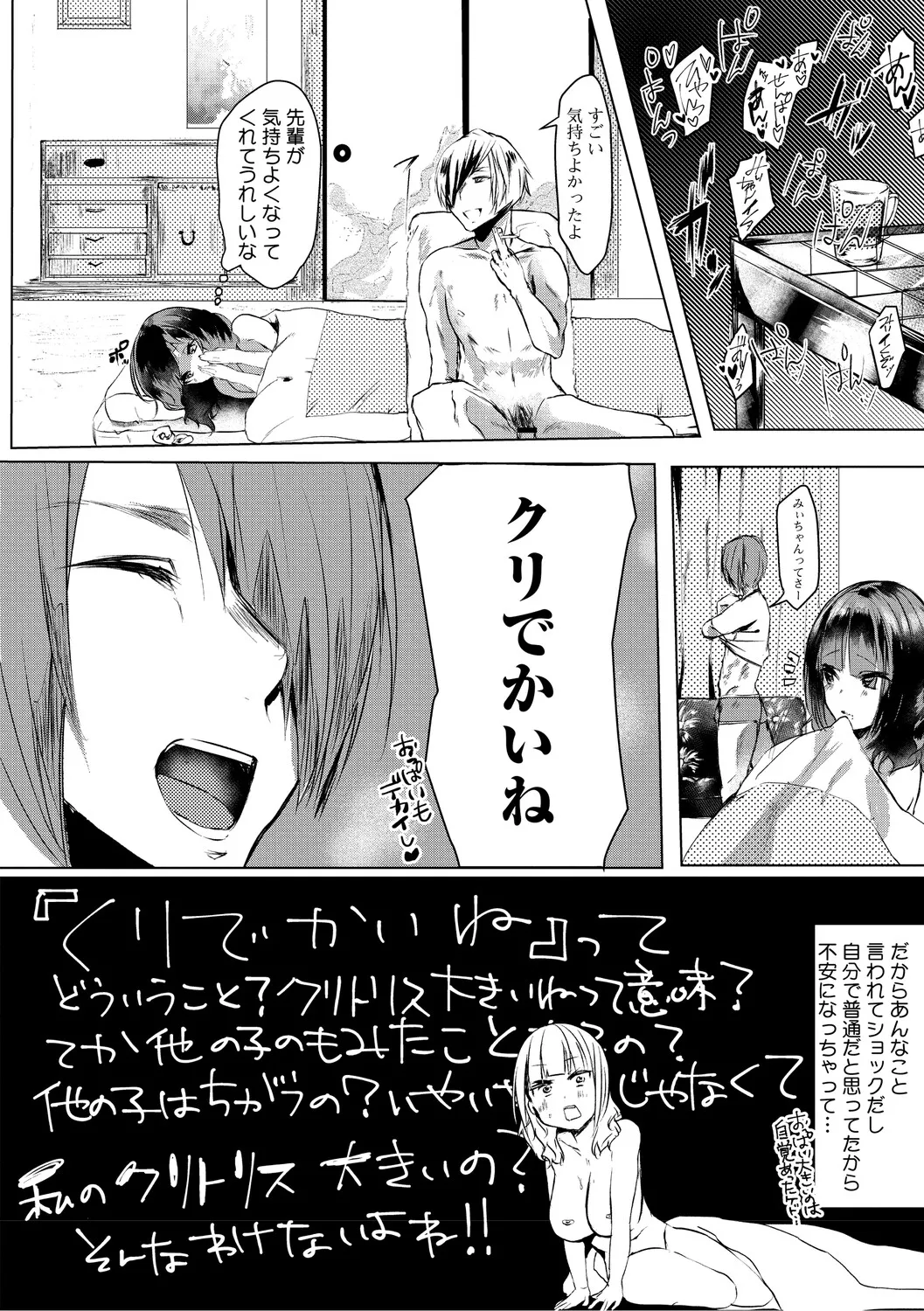 หน้า 213