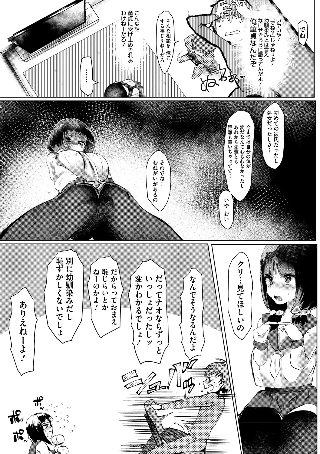 หน้า 214