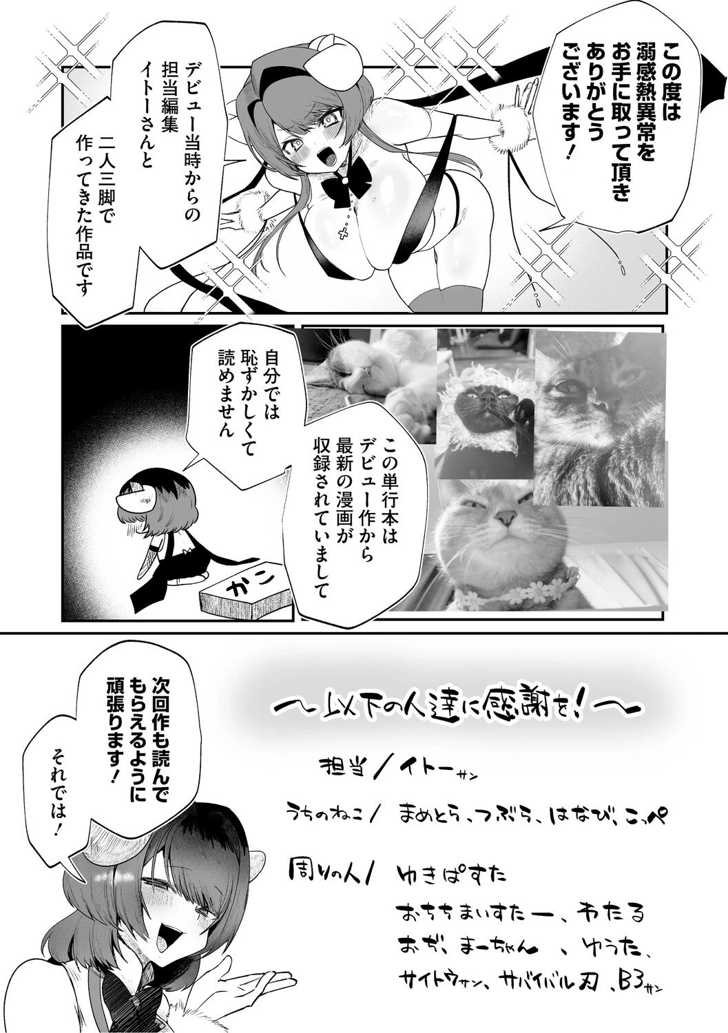 หน้า 230