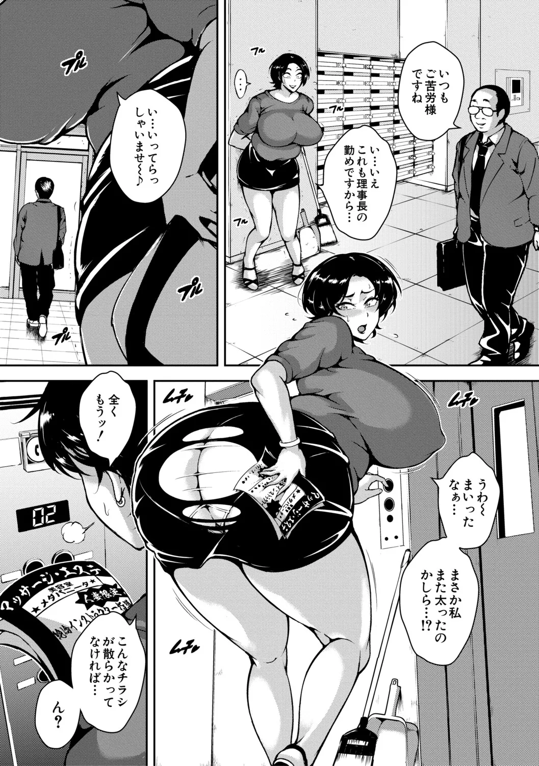 หน้า 6