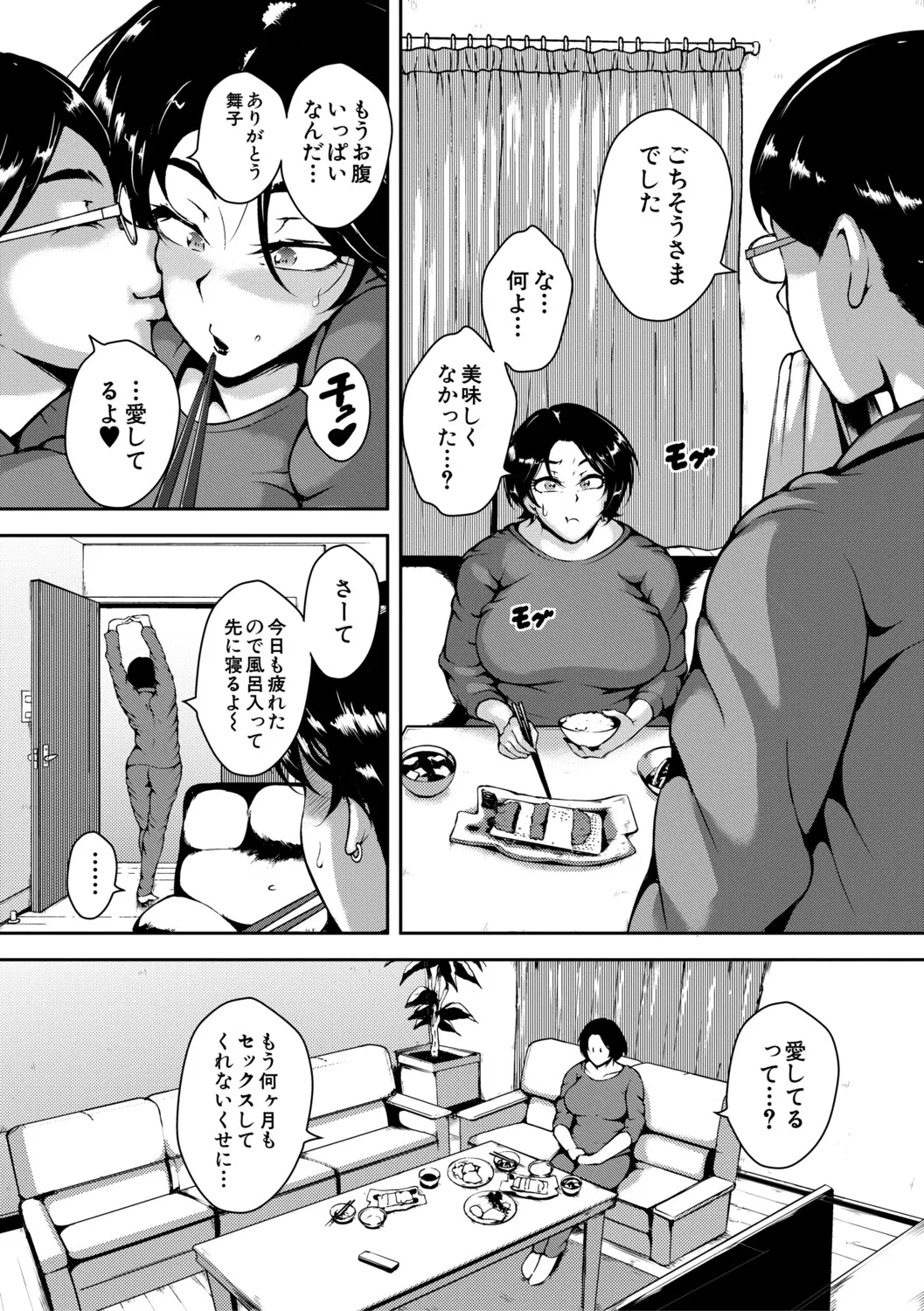 หน้า 24