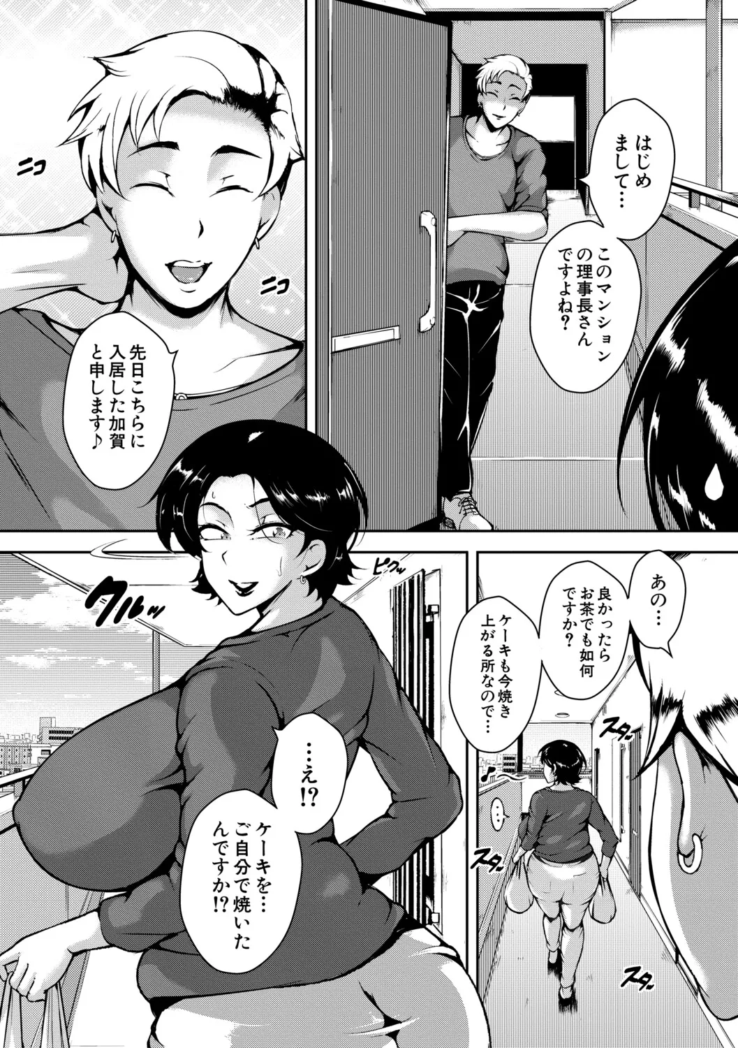 หน้า 28