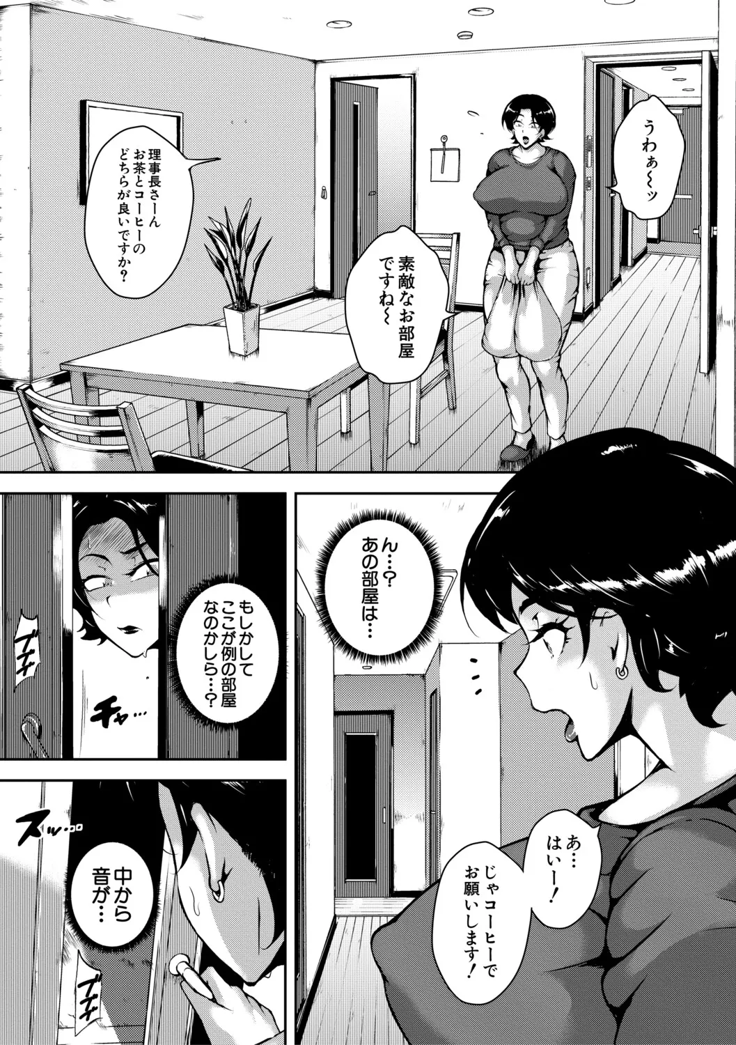 หน้า 29