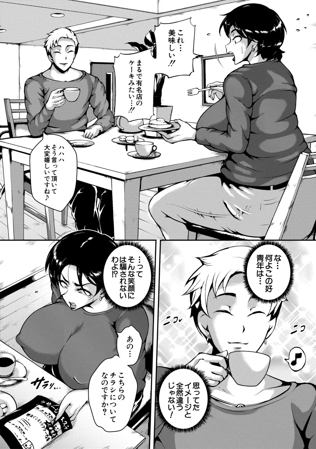 หน้า 31