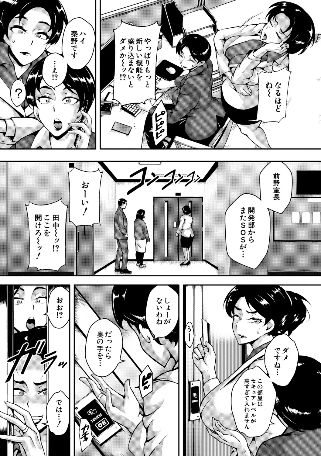 หน้า 130