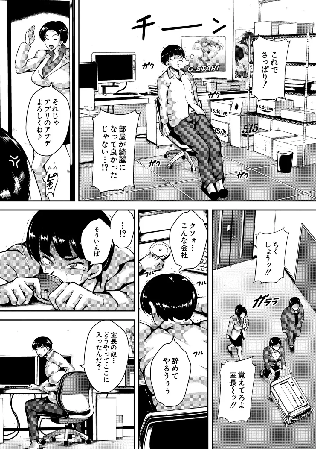 หน้า 133