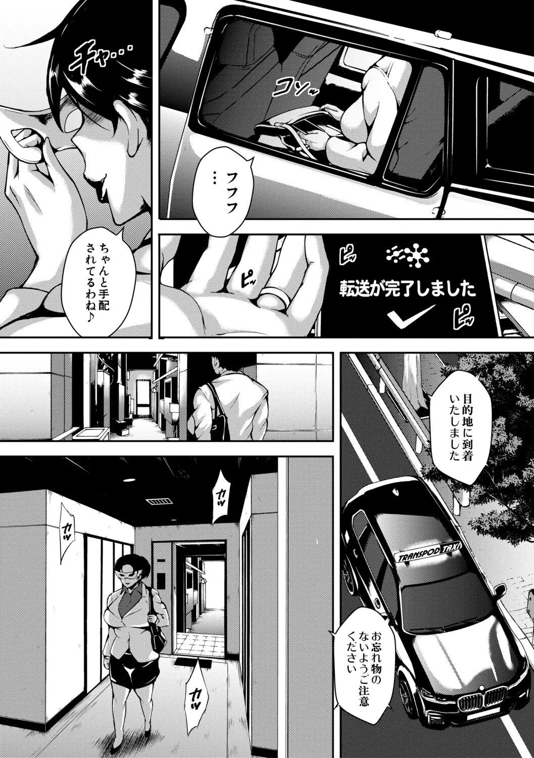 หน้า 135