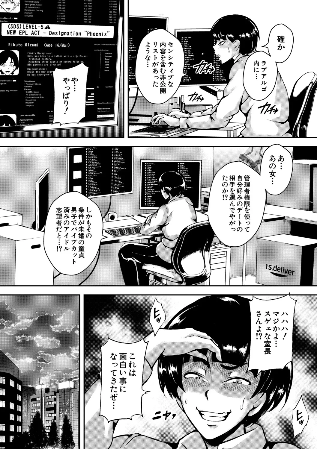 หน้า 148