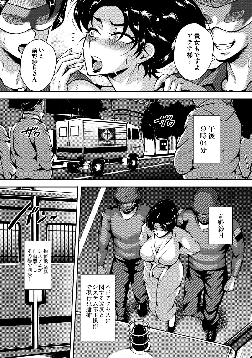 หน้า 168