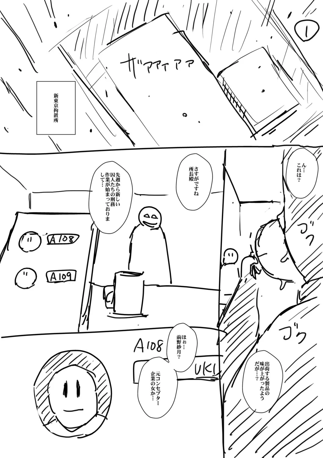 หน้า 192