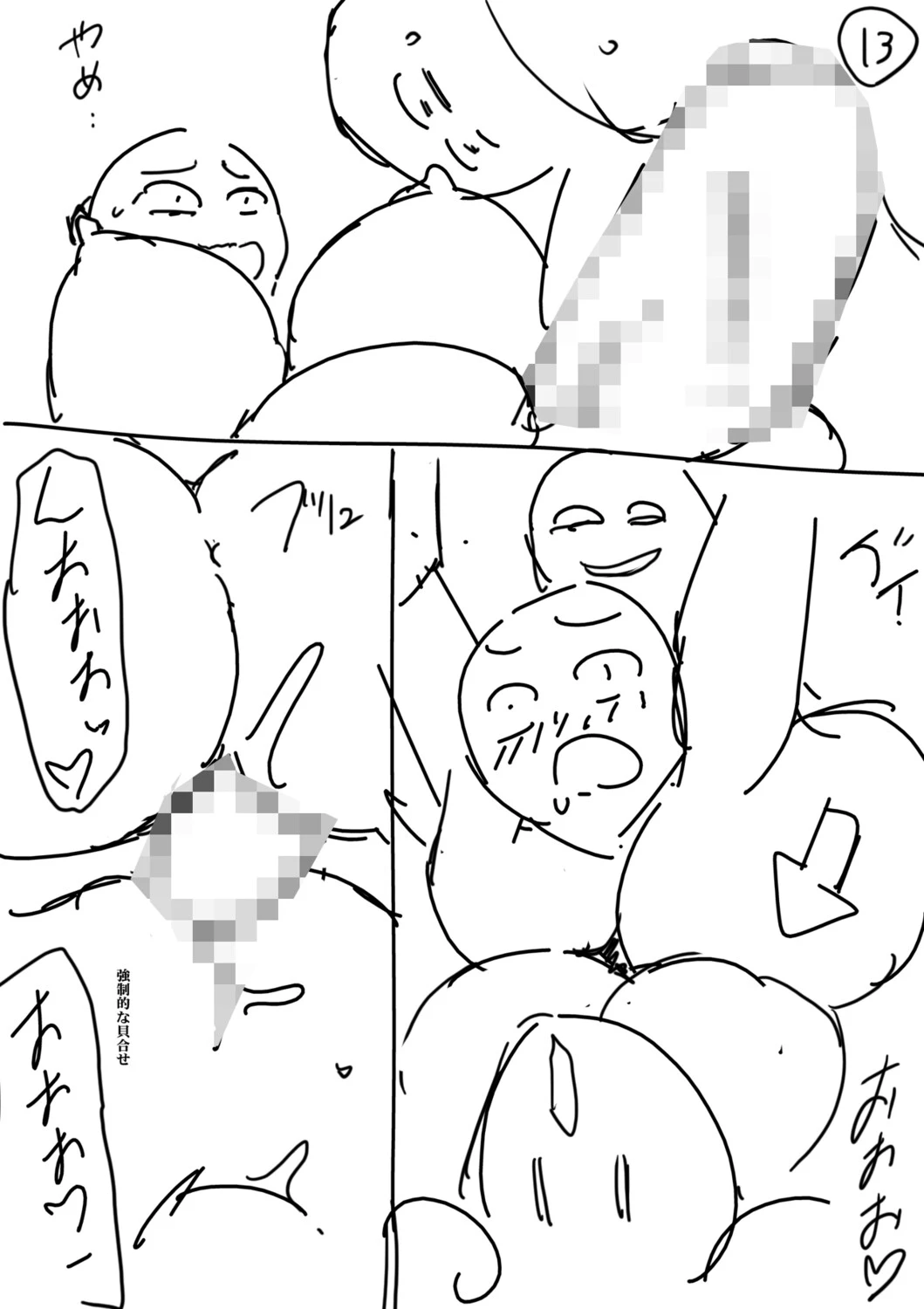 หน้า 204