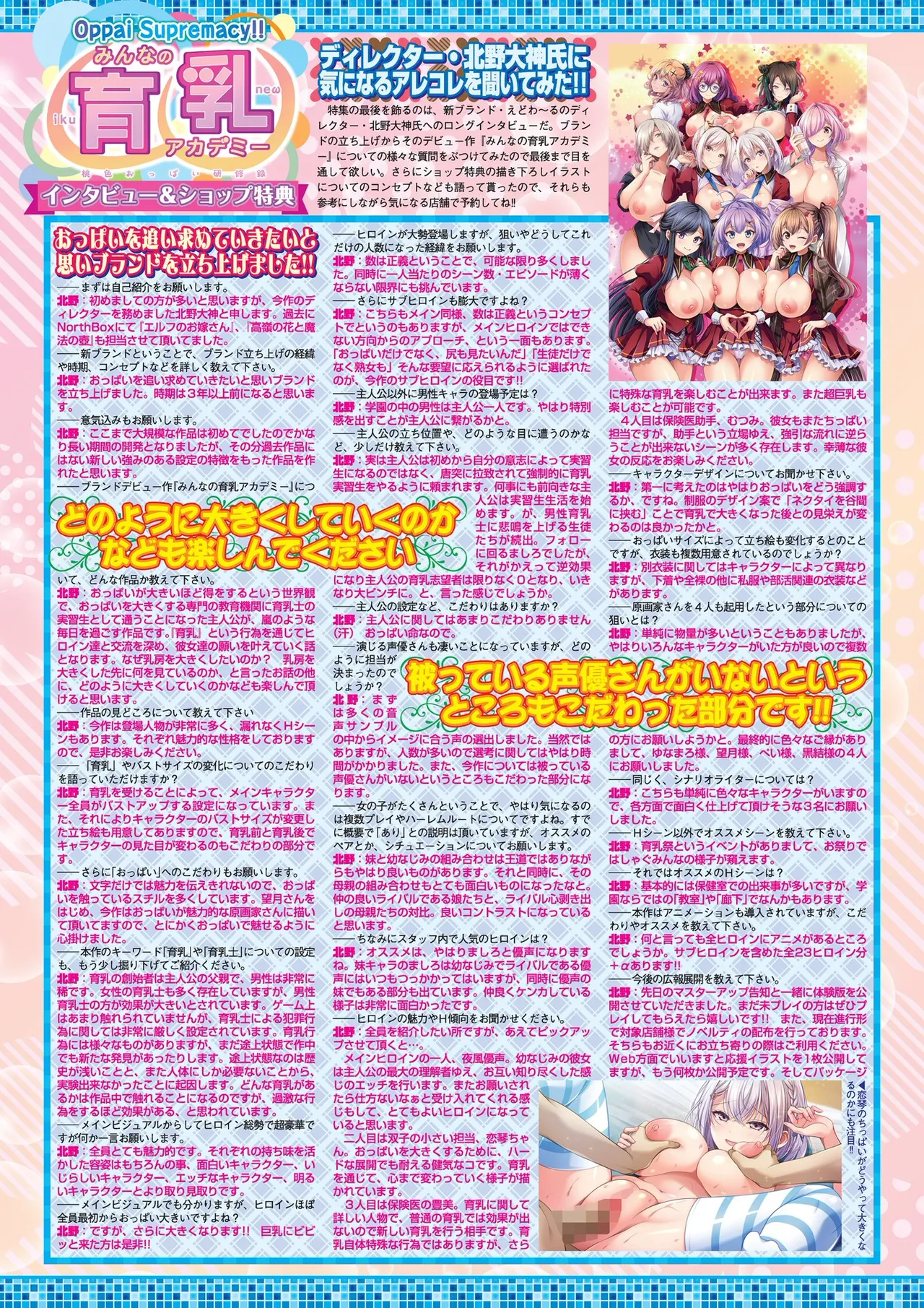 หน้า 18